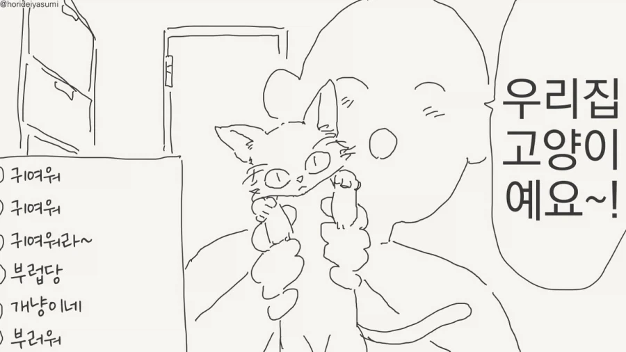 manga_76399581_c035_001.webp