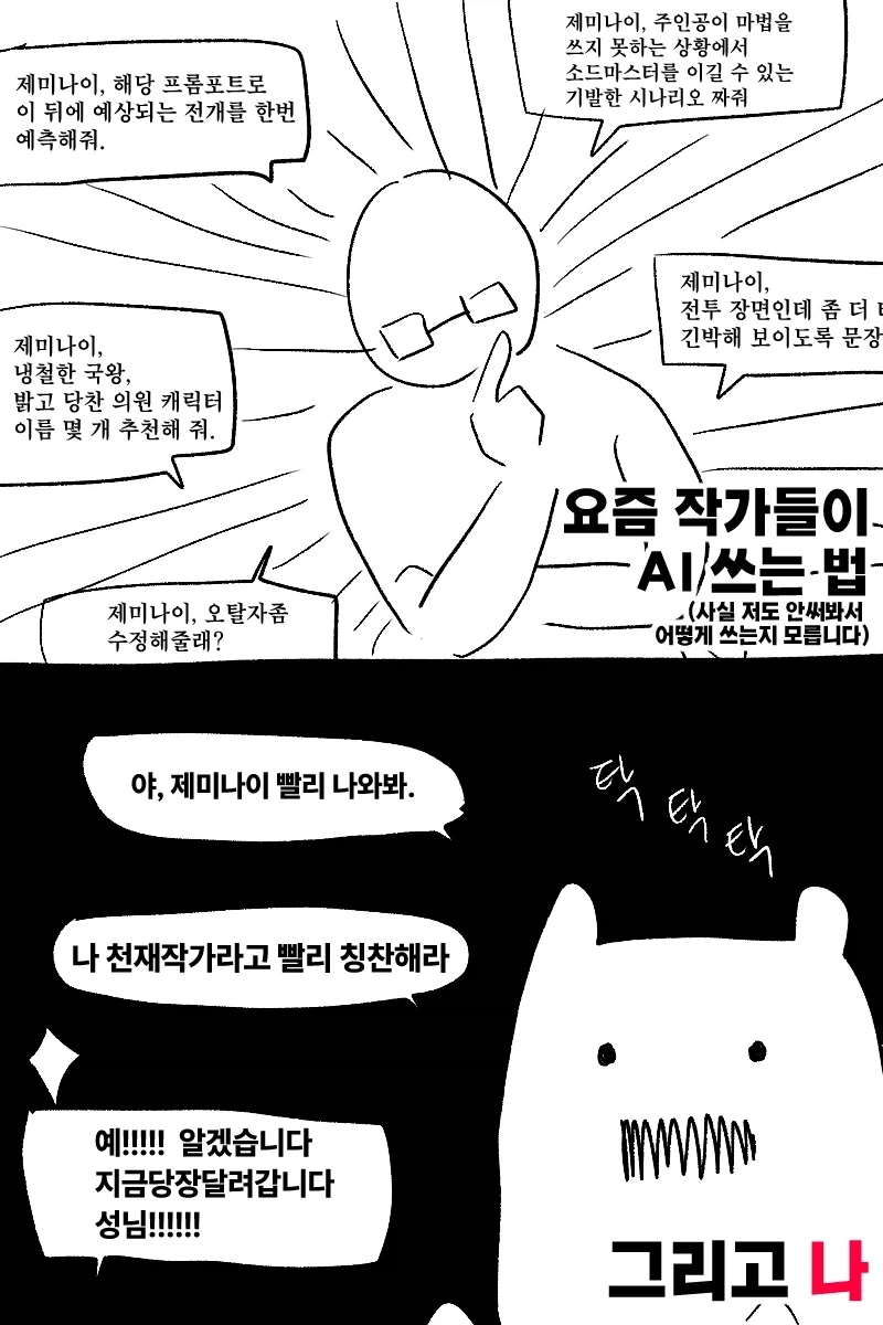 manga_76400018_b6e3_001.webp