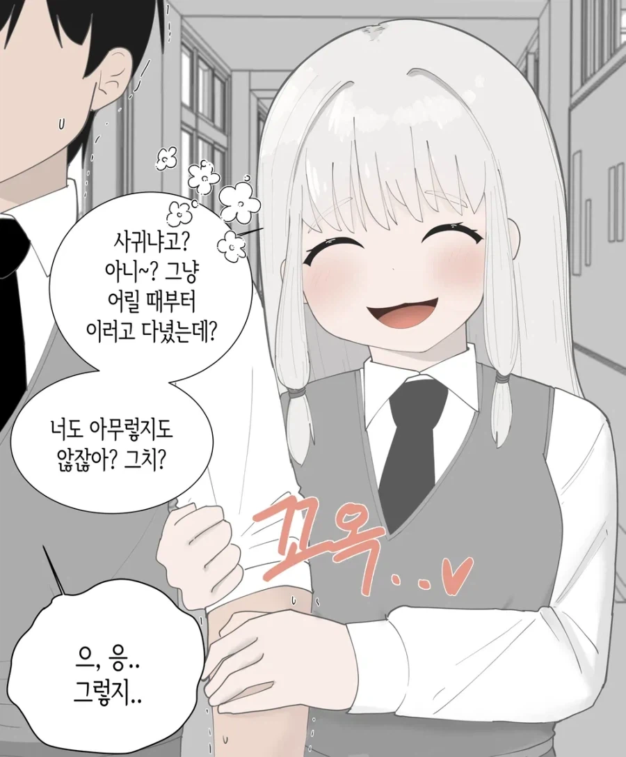 manga_76400039_61b9_001.webp