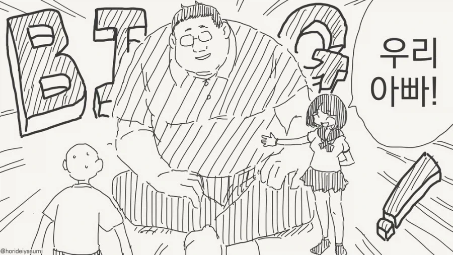 manga_76400053_ed0a_001.webp