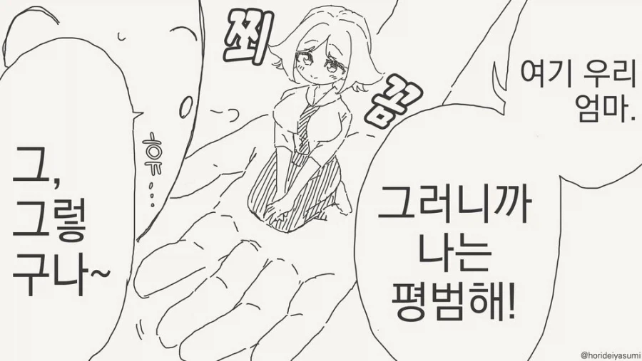 manga_76400053_ed0a_003.webp
