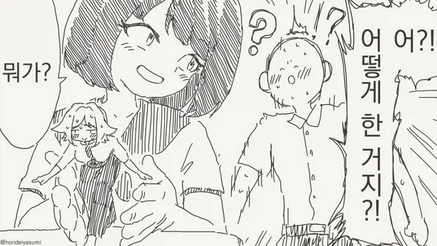 manga_76400053_ed0a_004.webp