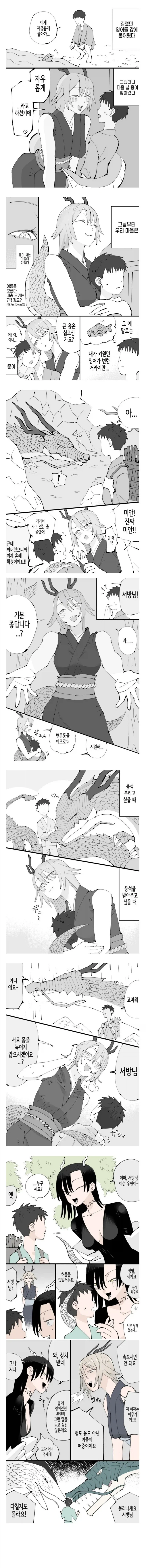 manga_76400146_f4b0_001.webp