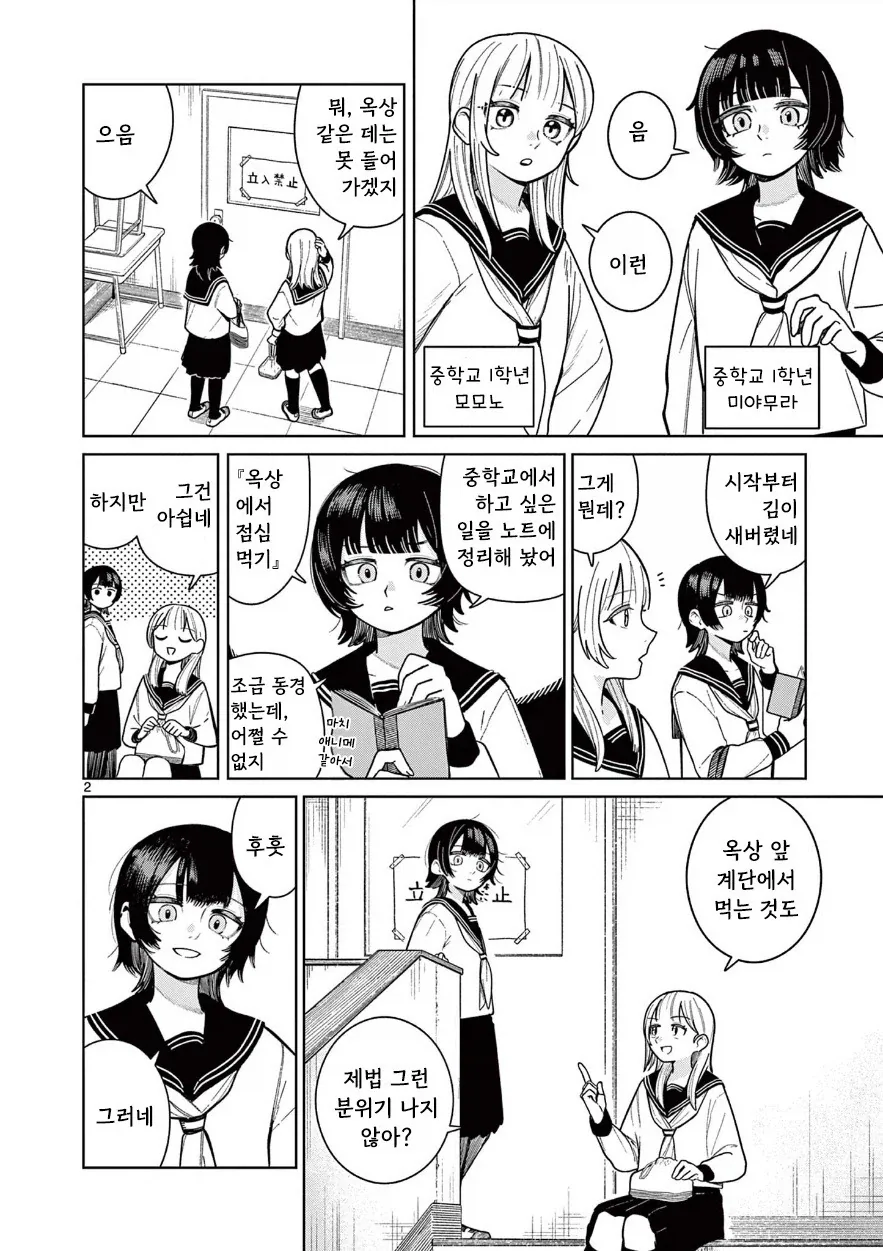 manga_76400148_f826_002.webp