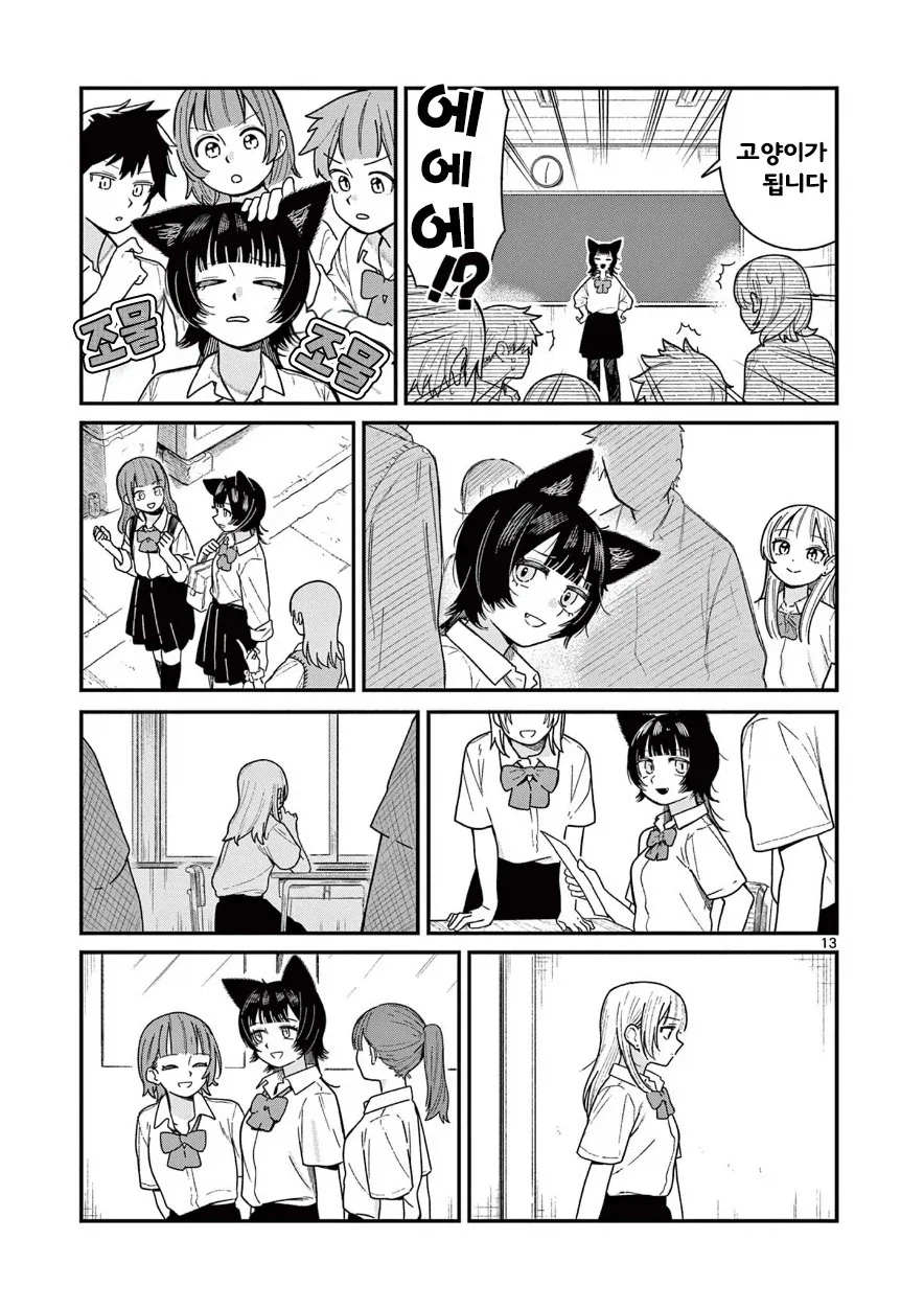 manga_76400148_f826_013.webp