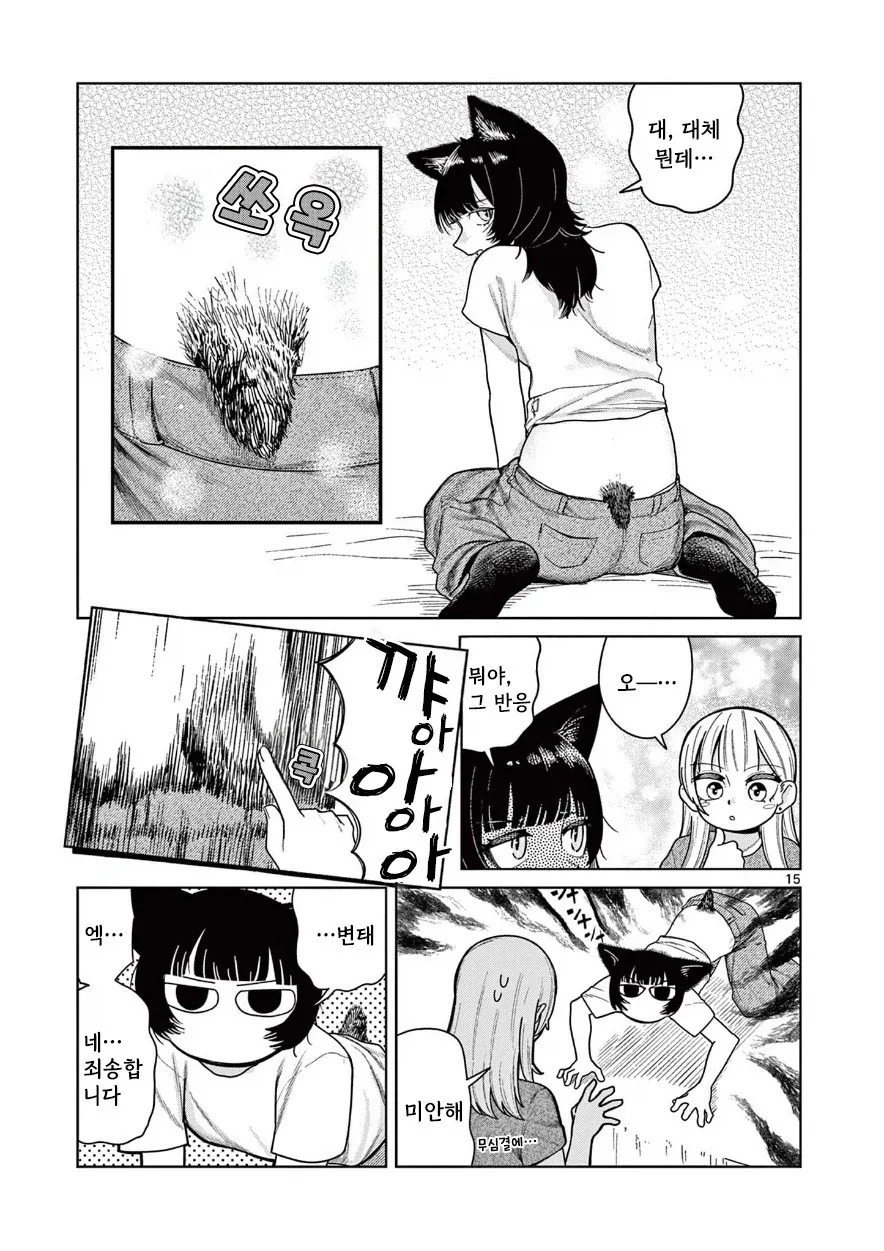 manga_76400148_f826_015.webp