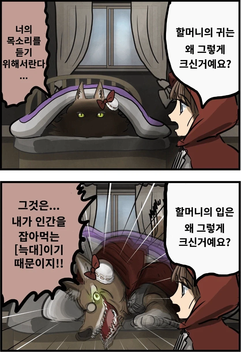 manga_76400267_78c5_001.webp