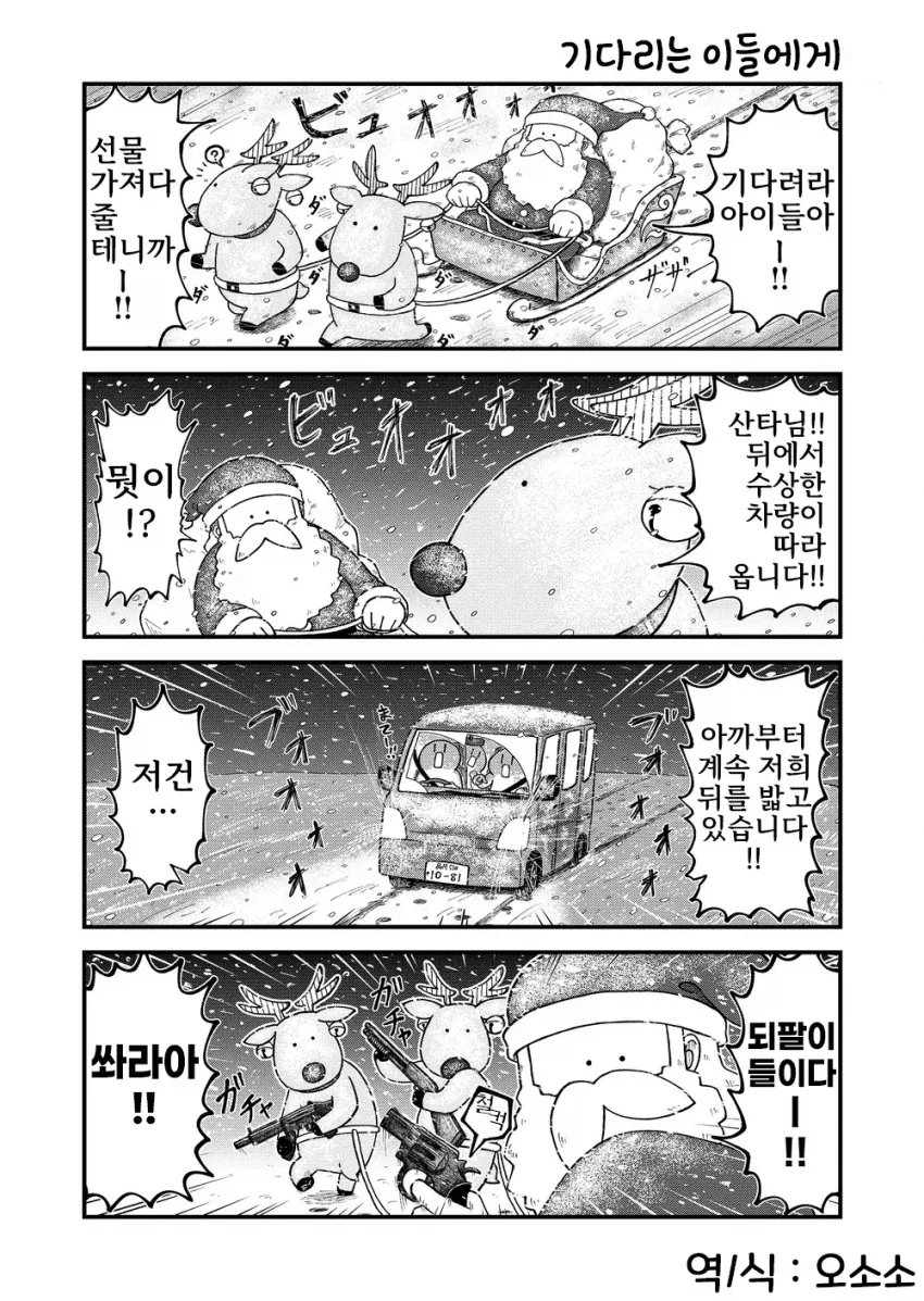 manga_76400509_ddac_001.webp