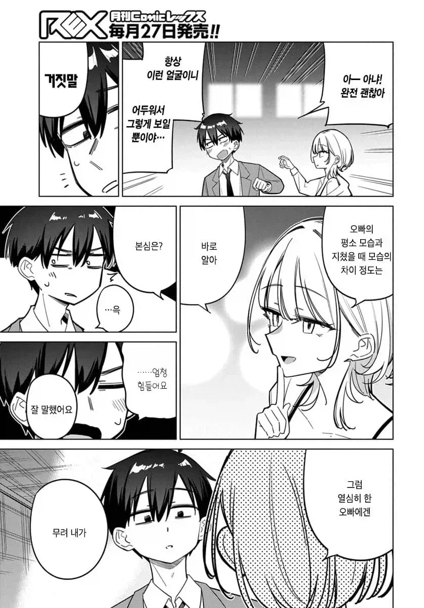 manga_76401141_6826_003.webp