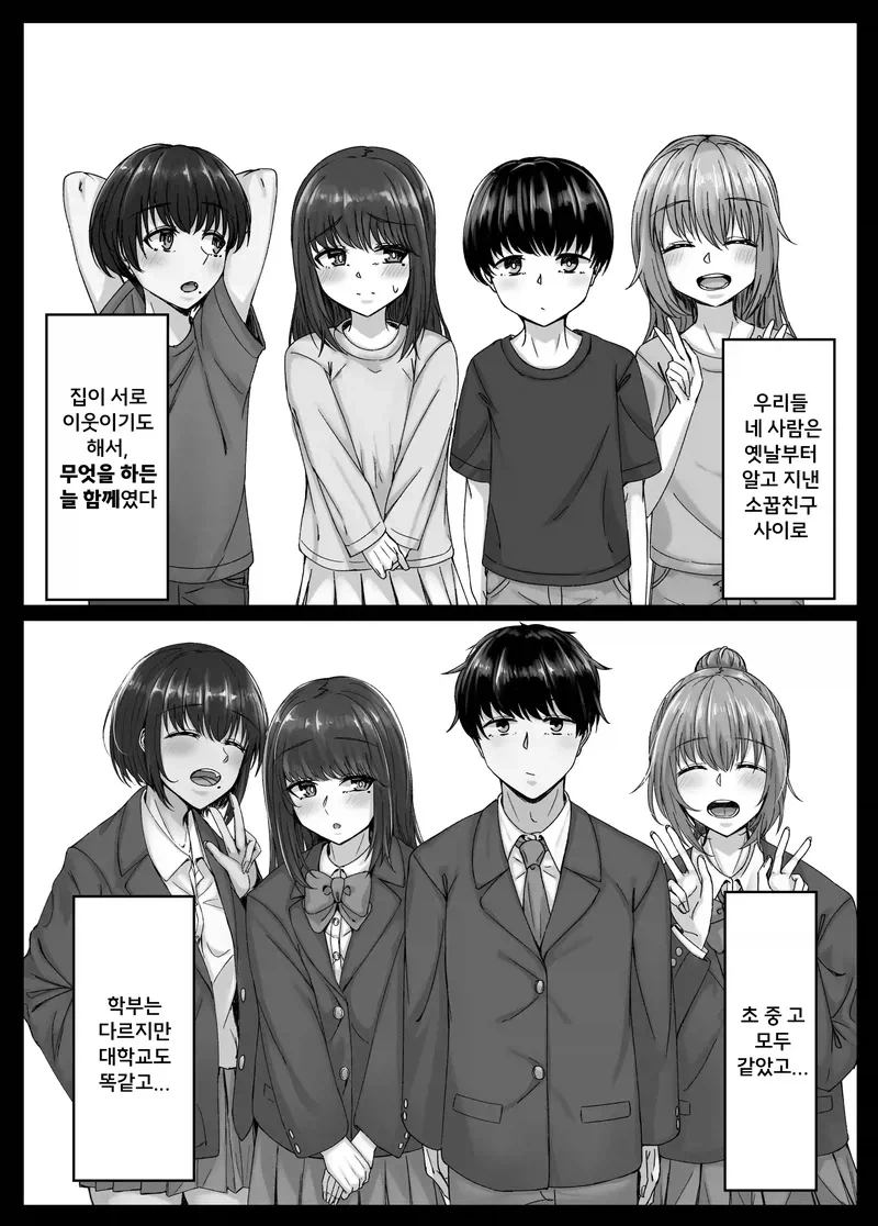 manga_76401458_9817_001.webp