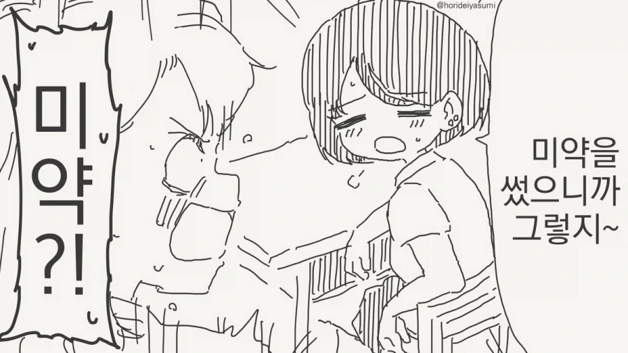 manga_76401587_d1d3_003.webp