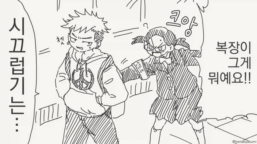 manga_76401607_9e15_001.webp