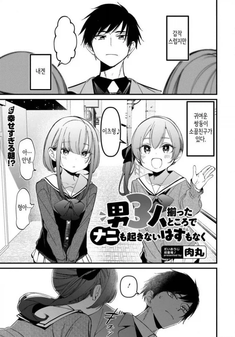 manga_76401626_ddd6_001.webp
