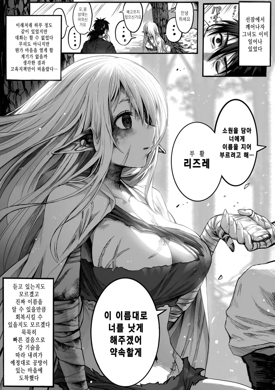 manga_76401717_76d9_008.webp