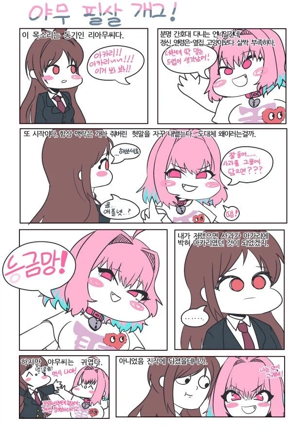 manga_76401762_815e_001.webp