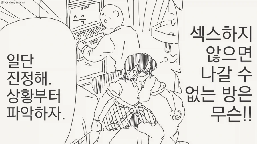 manga_76401776_3b05_001.webp