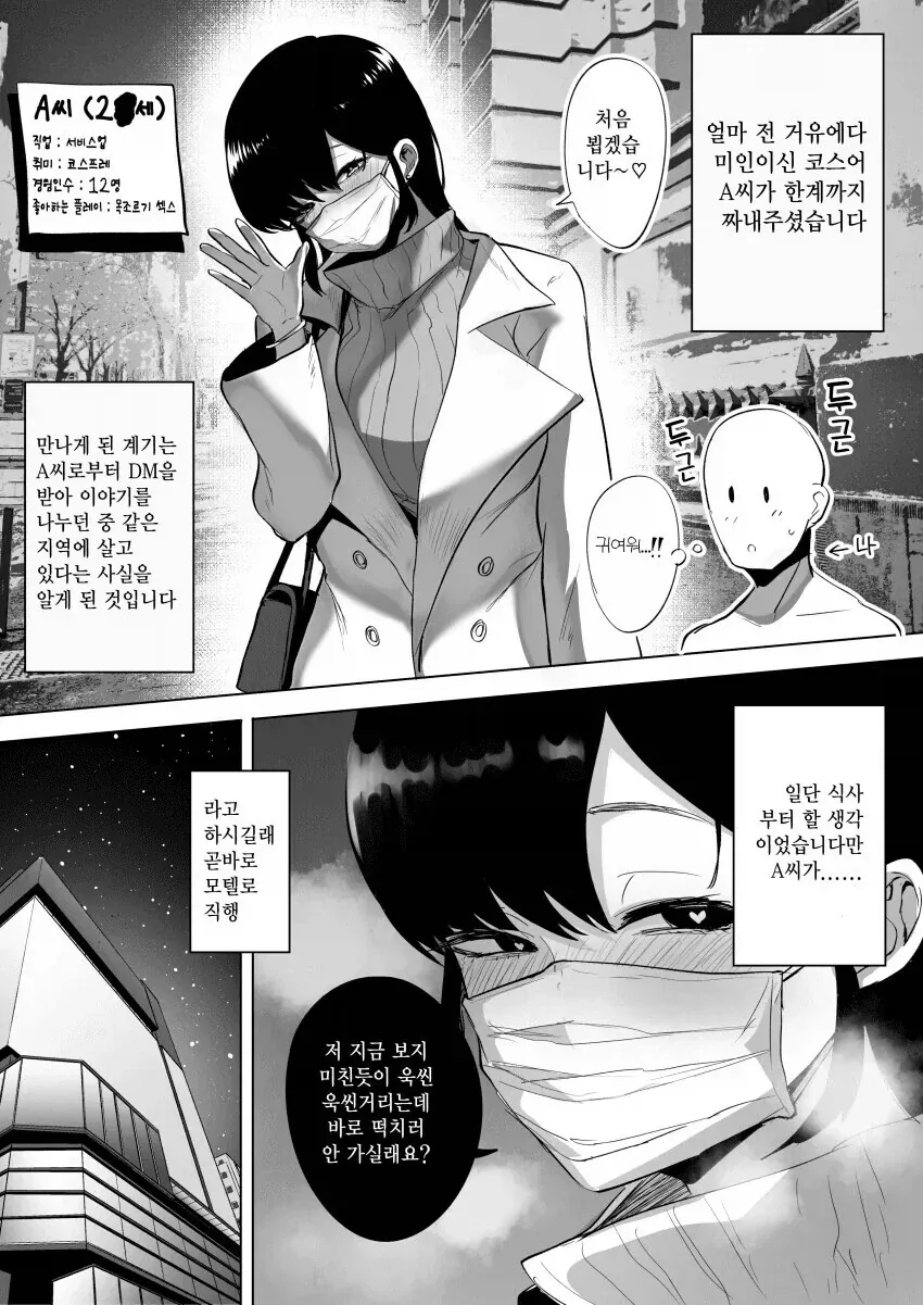 manga_76401853_ab1a_001.webp