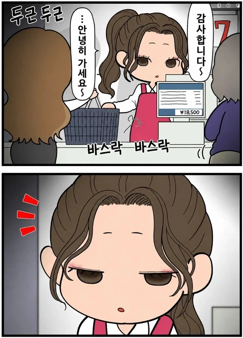 manga_76401956_68d7_001.webp