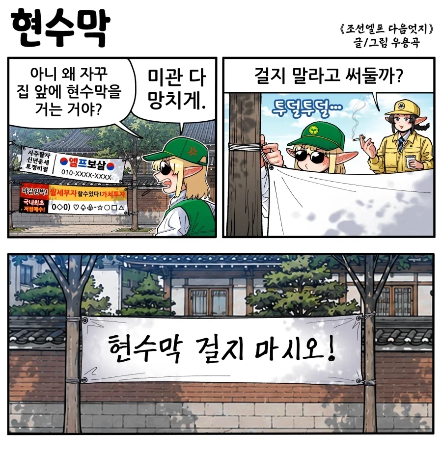 manga_76402146_ac50_001.webp