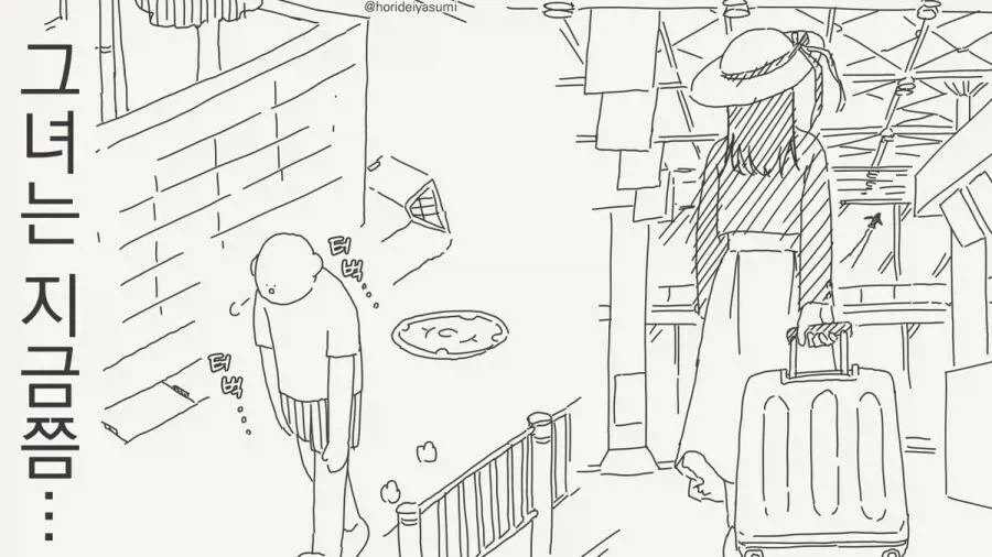 manga_76402360_ef71_001.webp