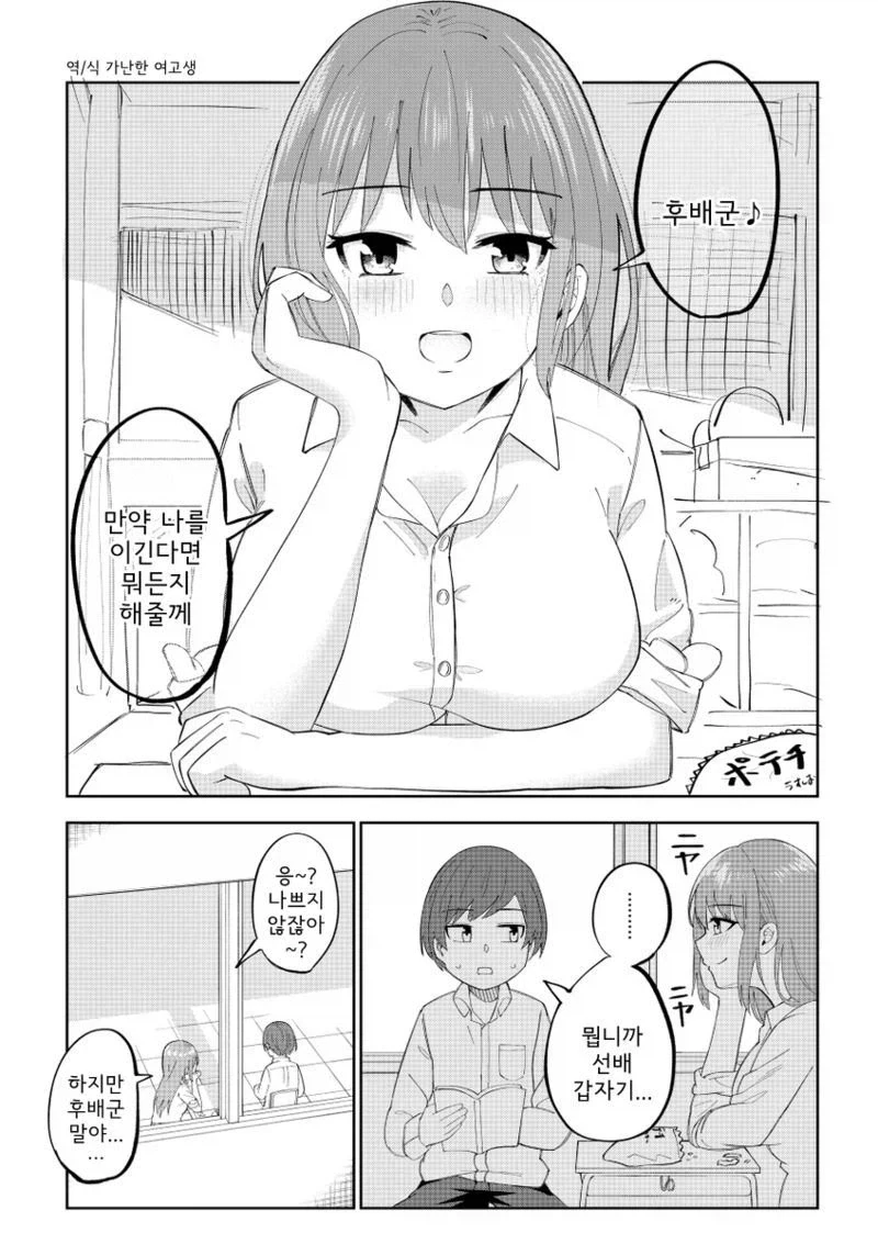 manga_76402473_7265_001.webp
