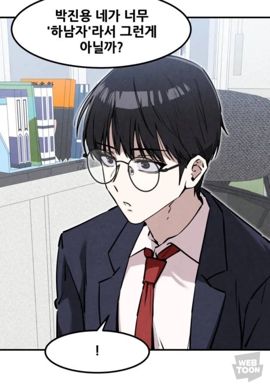 manga_76402660_057d_002.webp