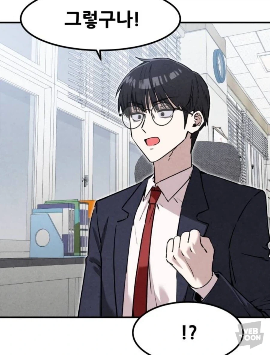 manga_76402660_057d_006.webp