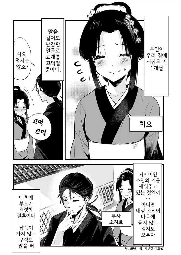 manga_76402993_269f_001.webp