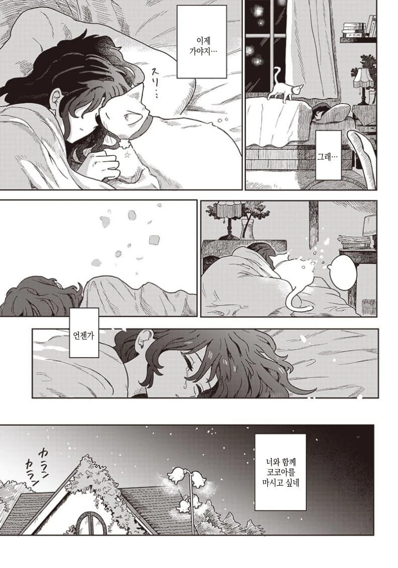 manga_76403875_71ff_009.webp