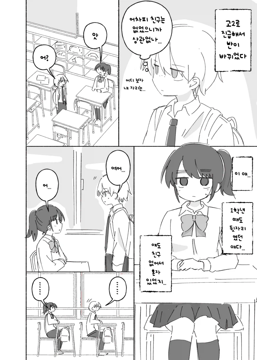 manga_76405515_999d_001.webp