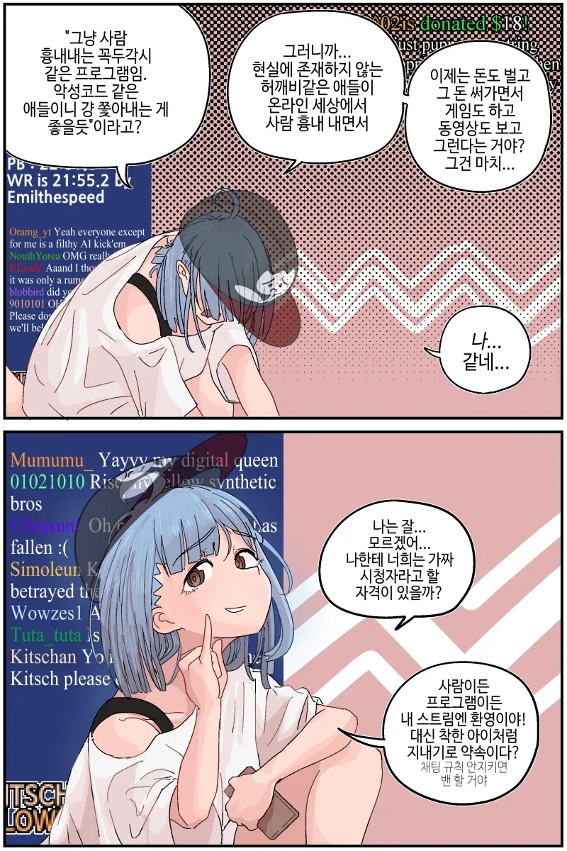 manga_76405674_1851_011.webp