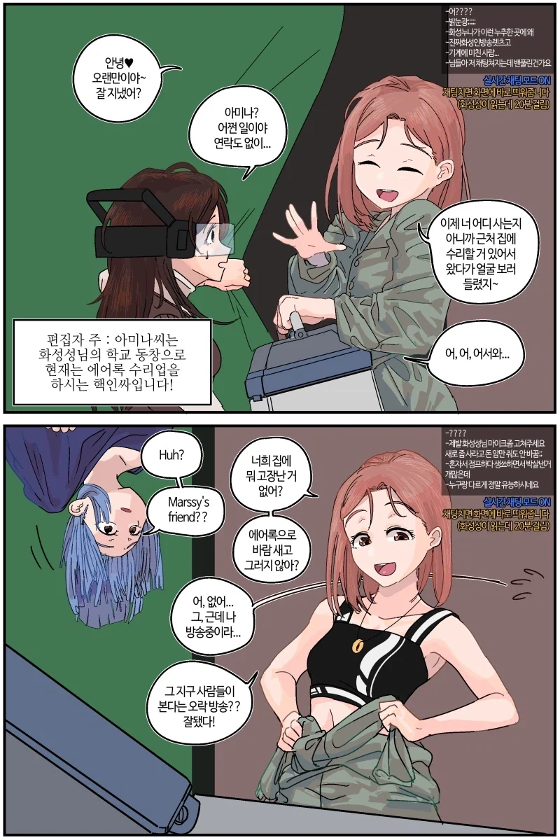 manga_76405674_1851_017.webp