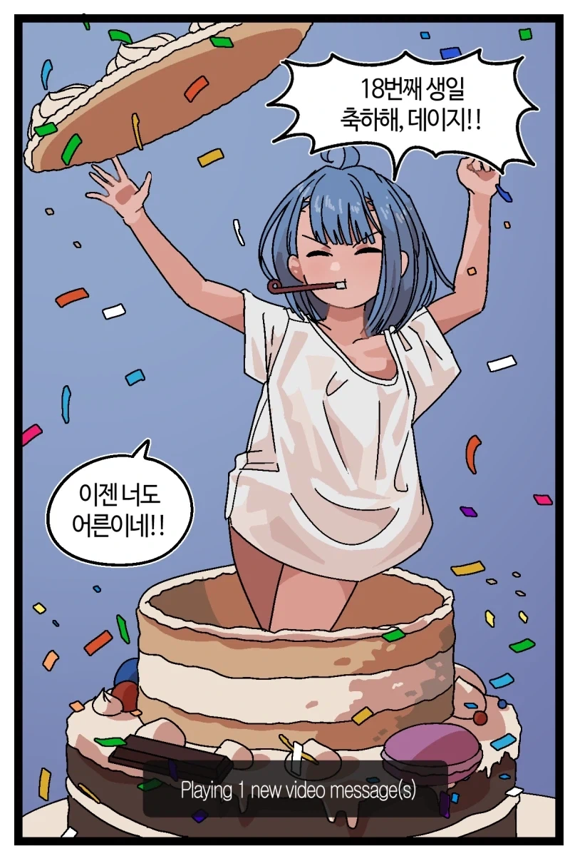 manga_76405674_1851_024.webp