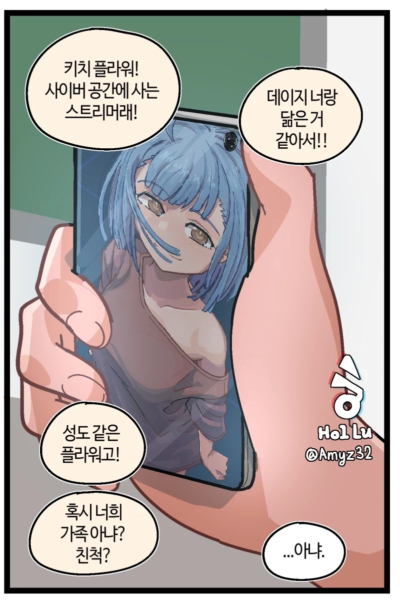 manga_76405674_1851_029.webp