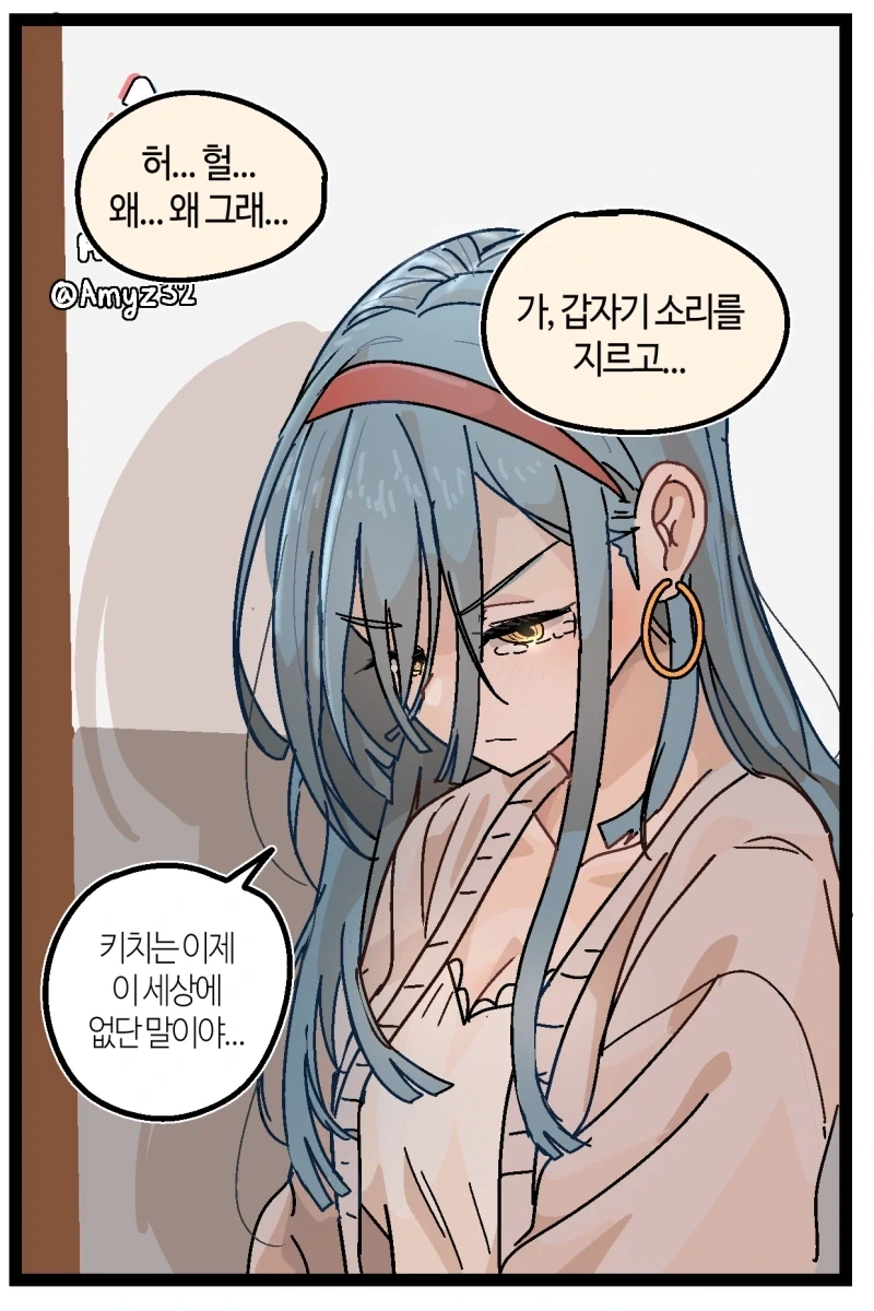 manga_76405674_1851_031.webp
