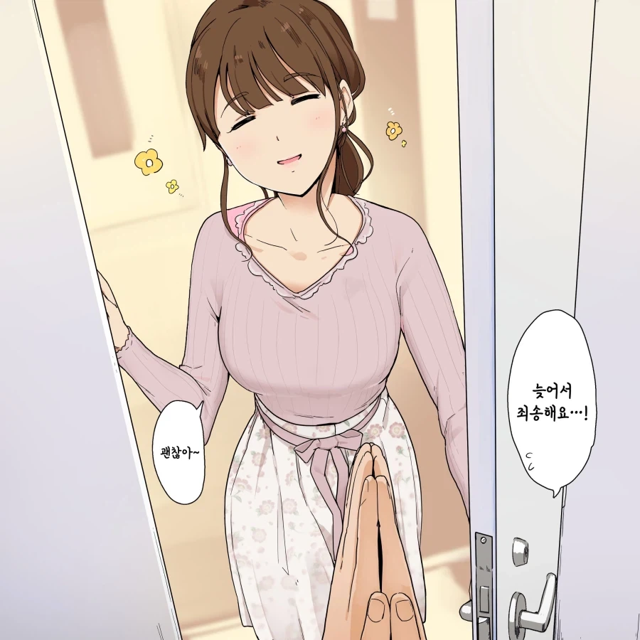 manga_76405907_69f4_001.webp
