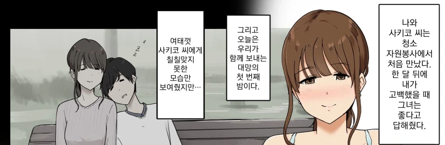 manga_76405907_69f4_004.webp