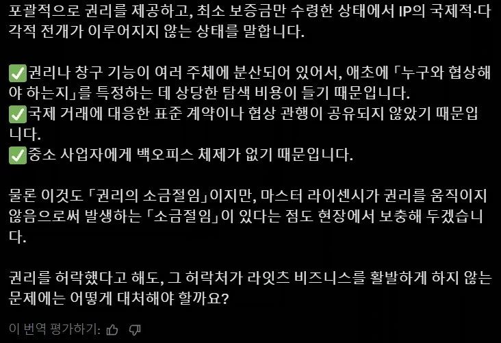 manga_76406099_b4d4_002.webp