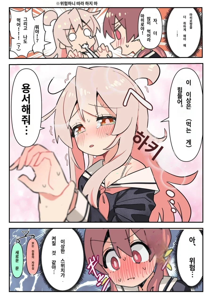 manga_76406371_2d70_001.webp