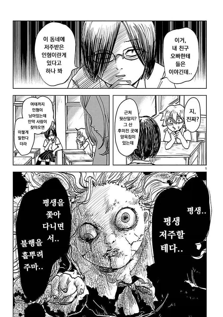 manga_76406662_84dc_001.webp