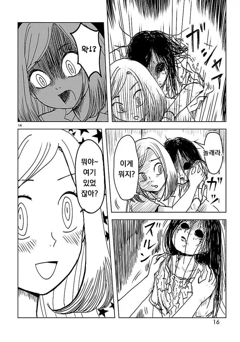 manga_76406662_84dc_014.webp