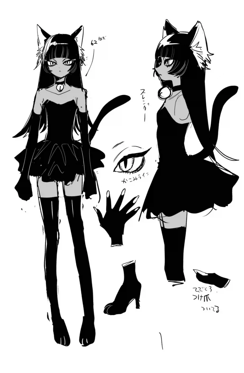비밀장소에 차를 마시러 온 고양이 만화.manga 이미지 5