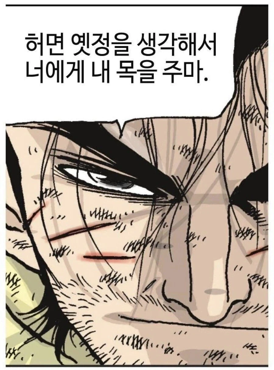 manga_76406761_20a8_003.webp