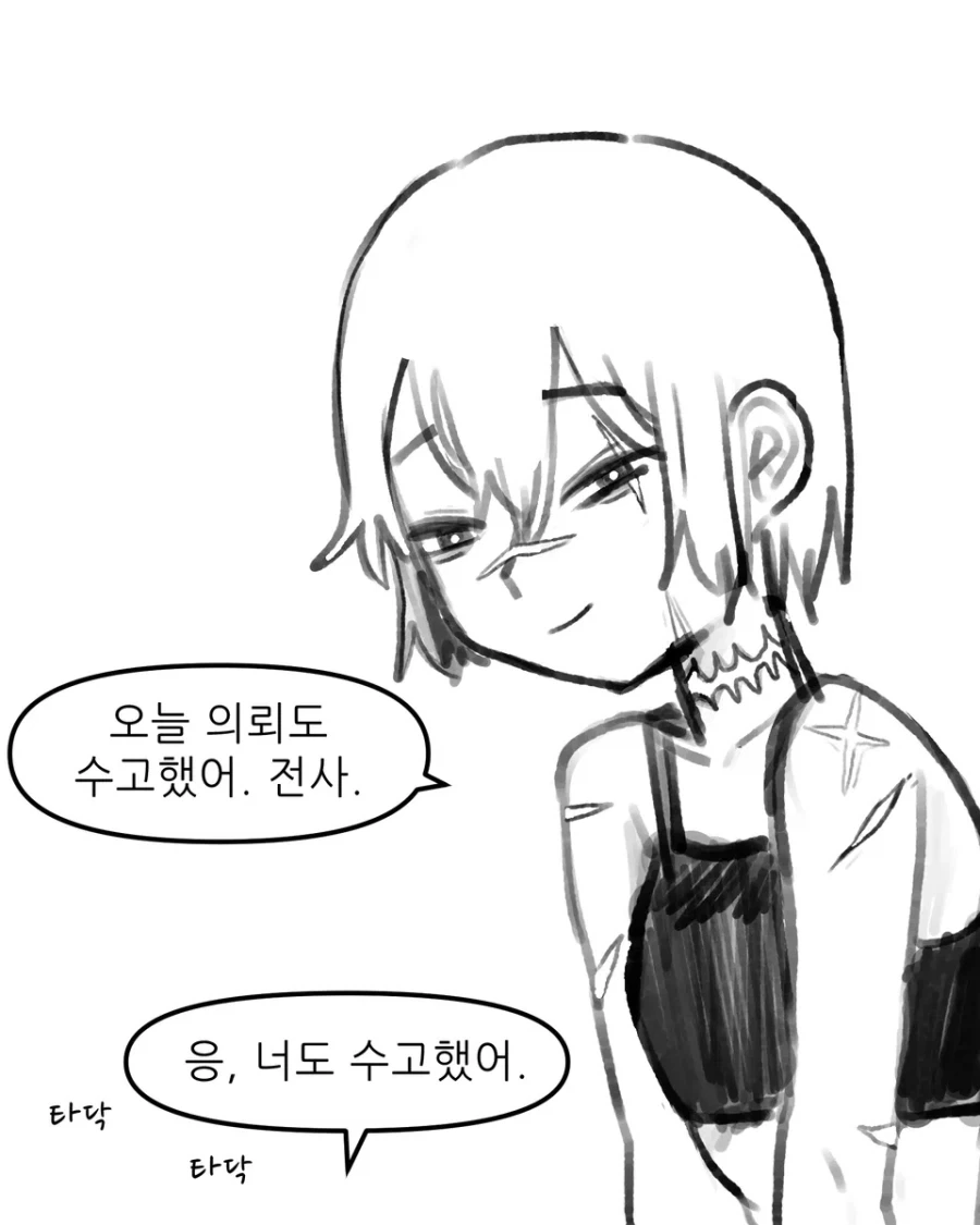 manga_76406807_248a_001.webp