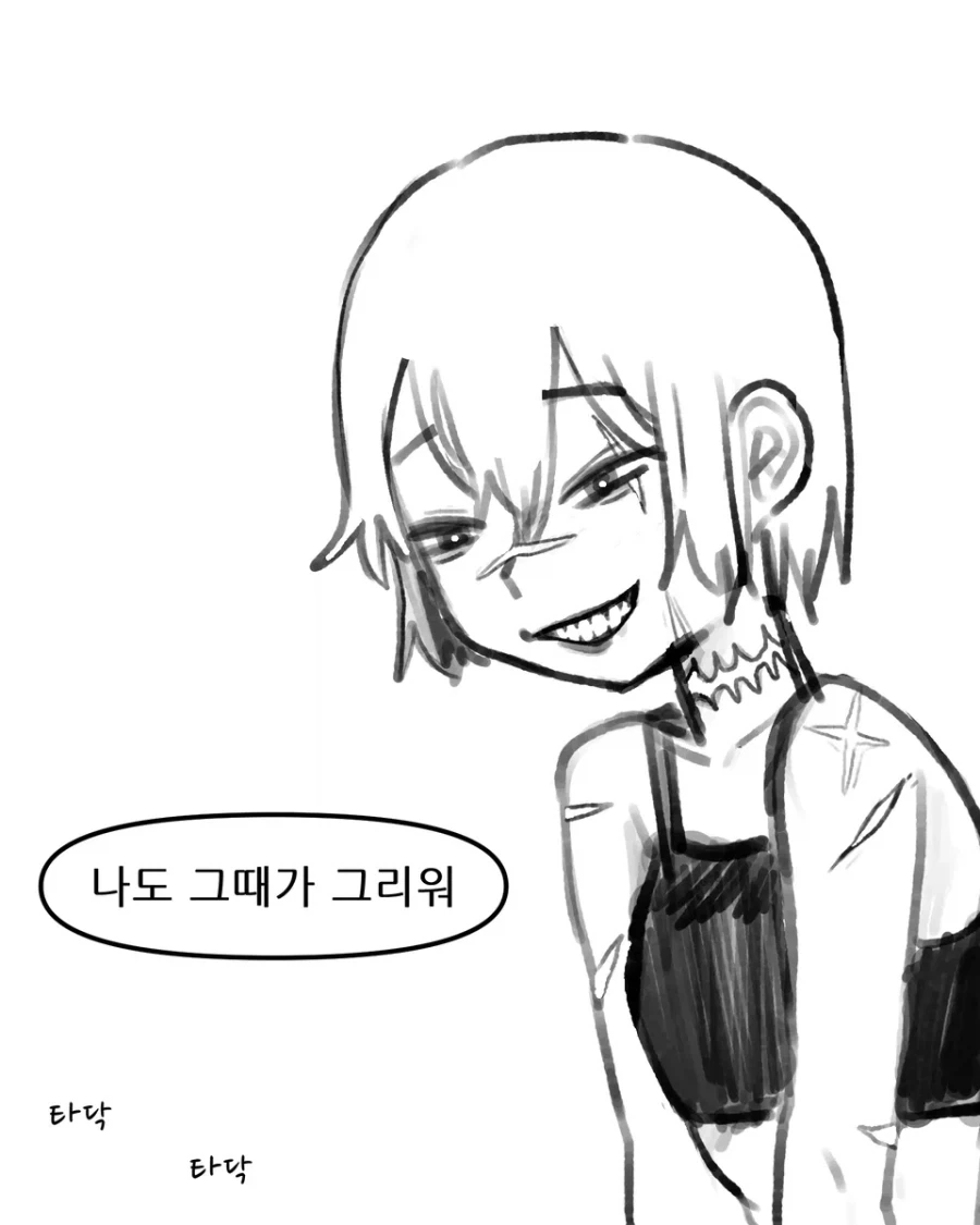 manga_76406807_248a_004.webp