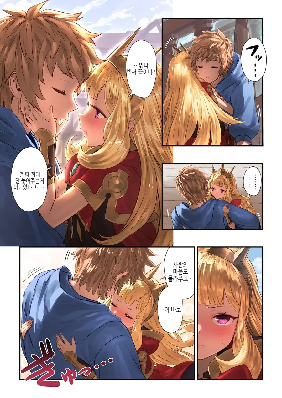 manga_76406973_e338_008.webp