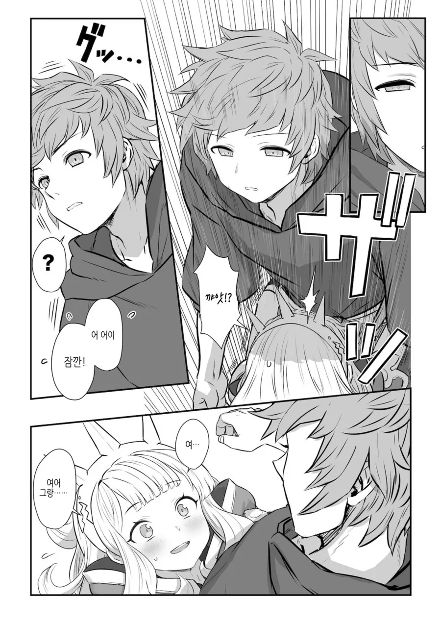 manga_76406973_e338_009.webp