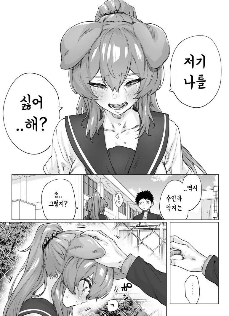 manga_76407032_88de_010.webp