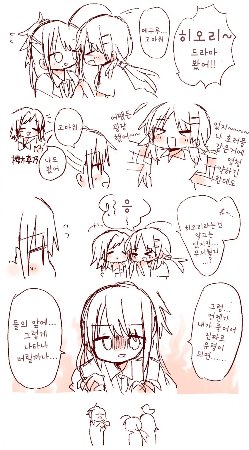 manga_856136_001.webp