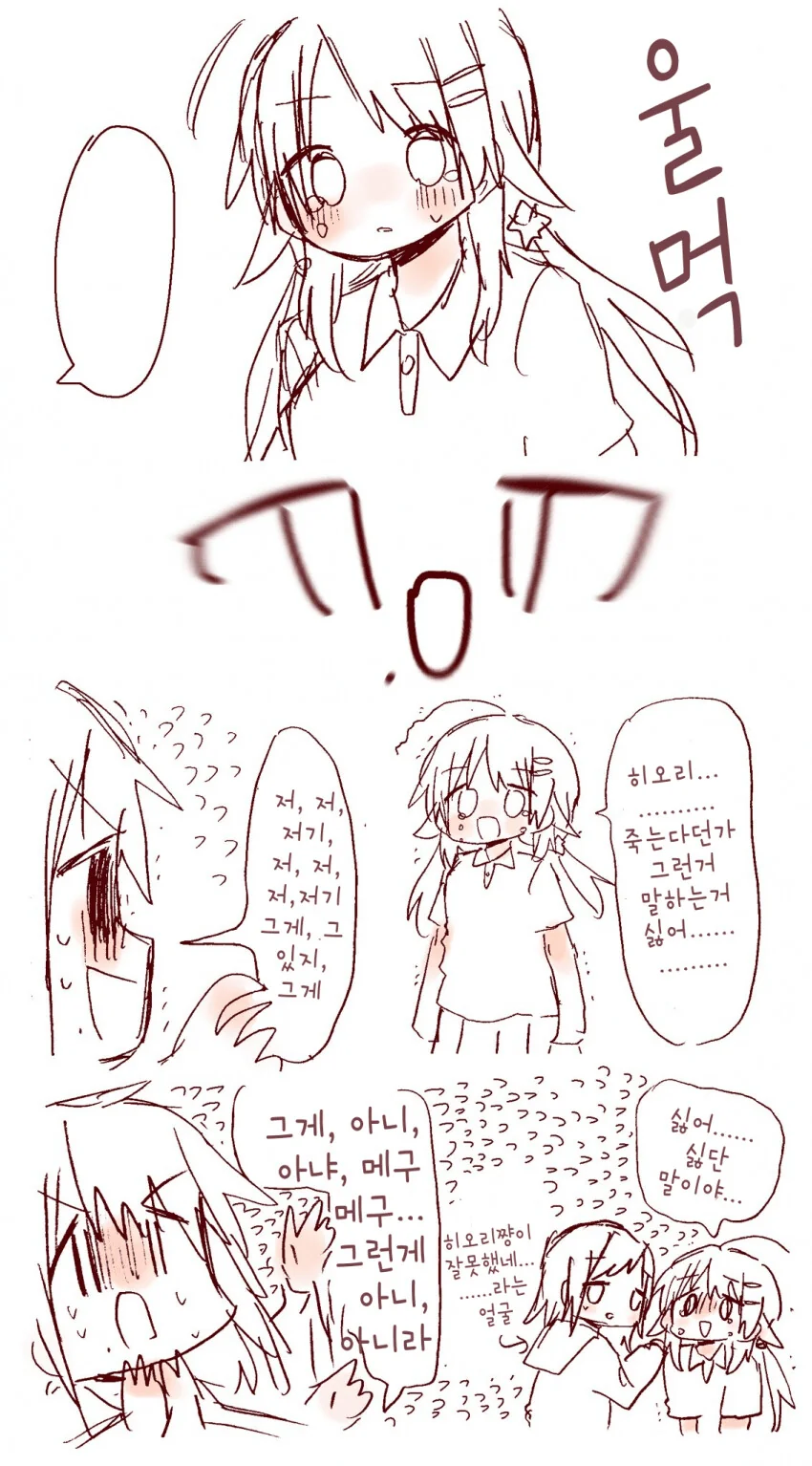 manga_856136_002.webp